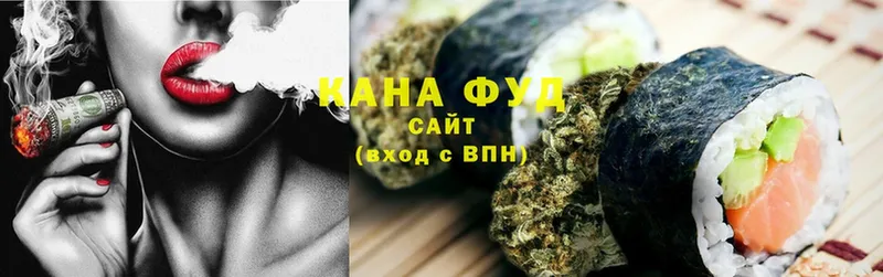 Cannafood конопля  Краснодар 