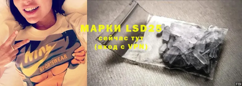 LSD-25 экстази ecstasy  Краснодар 